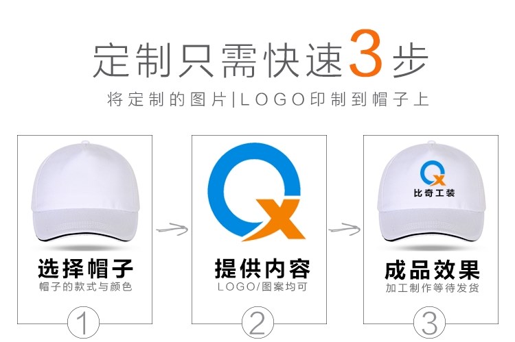 奶茶店專(zhuān)用帽子貢茶工作帽子女咖啡色鴨舌帽廣告帽子定制LOGO印字(圖23)