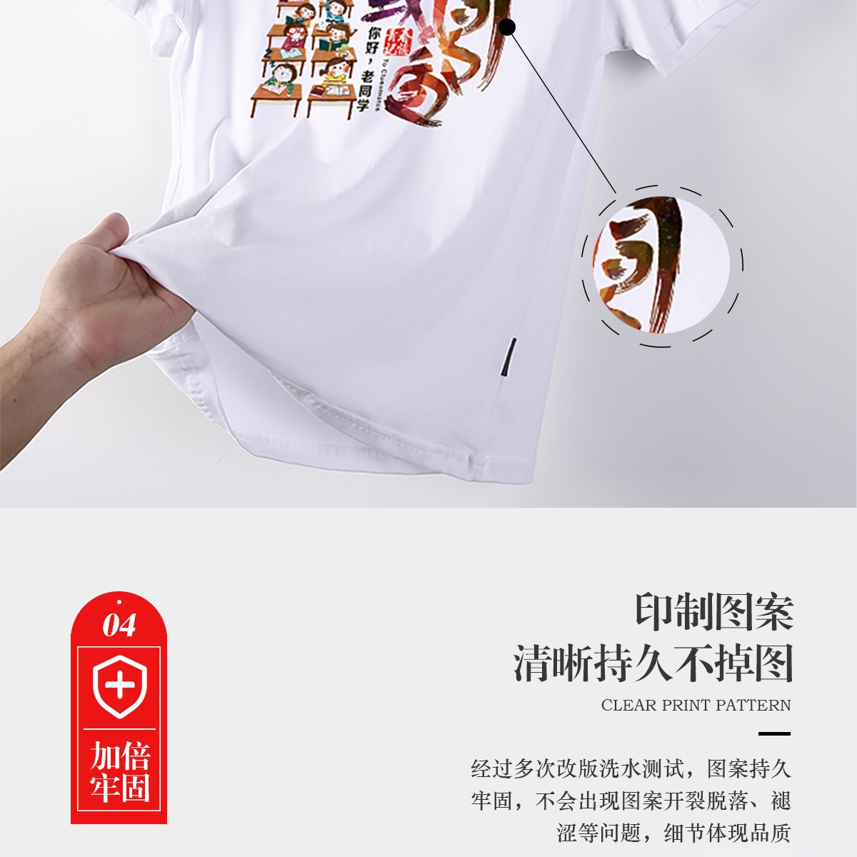 定制t恤工作服文化廣告衫印字logo定做短袖班服diy圖同學(xué)聚會(huì )衣服(圖15)