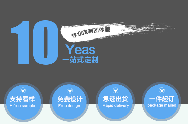 定制包郵衛衣棒球服定做iy連帽衫同學(xué)聚會(huì )外套運動(dòng)套裝免費印制(圖10)