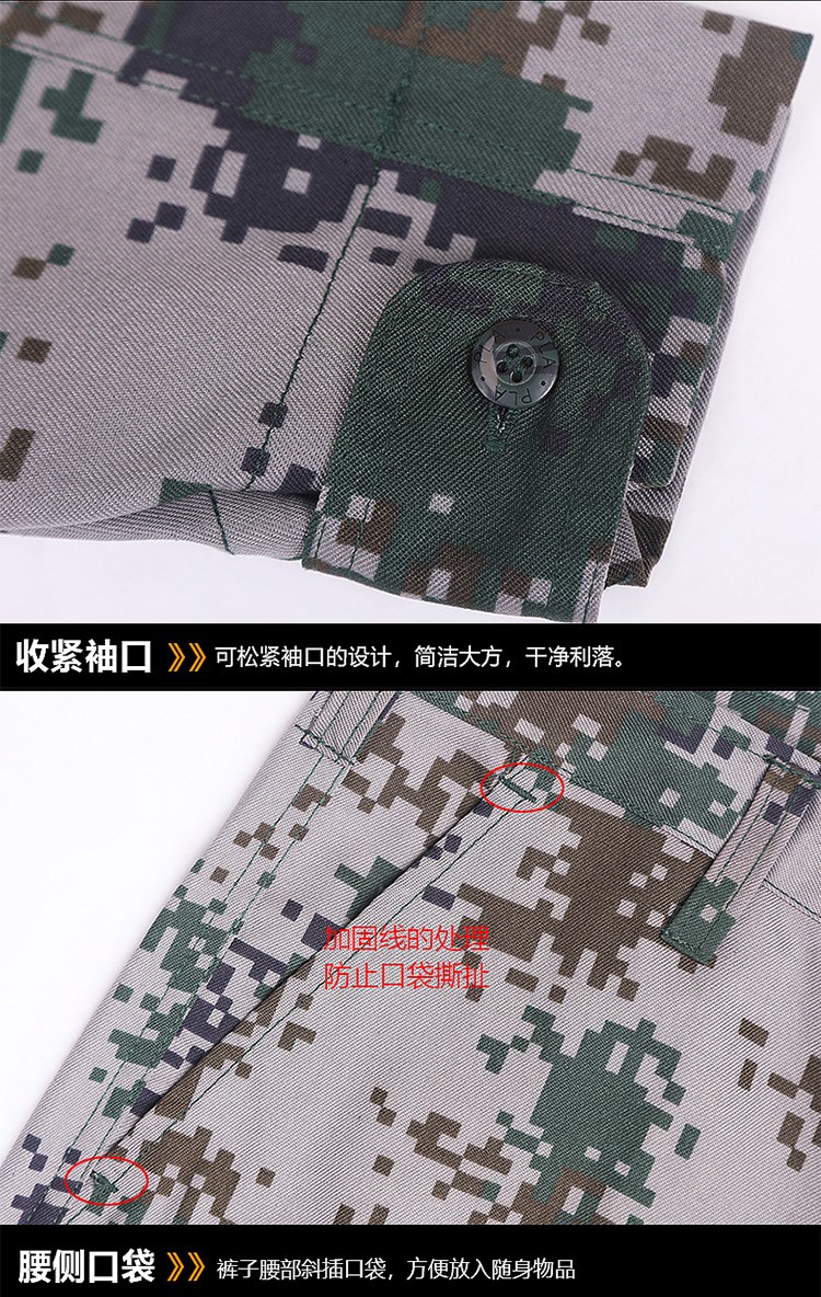 正品男女夏季叢林迷彩服套裝男軍裝荒漠作訓野戰特種兵制服套裝(圖4)