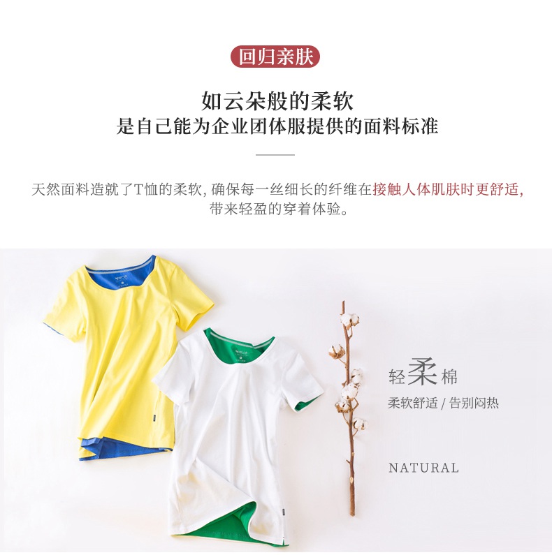 定制t恤工作服班服裝廣告文化衫diy印字logo同學(xué)聚會(huì )短袖polo定做(圖6)
