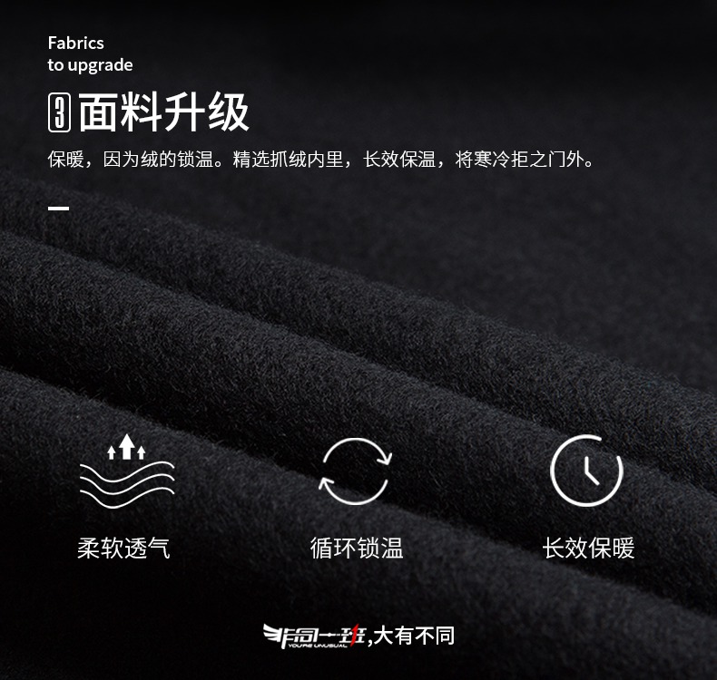 衛衣定制長(cháng)袖外套工作班服隊服印logo運動(dòng)會(huì )同學(xué)聚會(huì )diy定做(圖4)