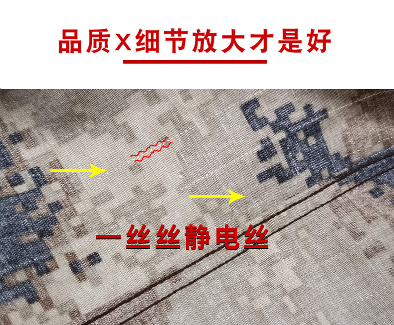 荒漠迷彩服套裝男正品軍工防靜電特種兵火箭軍軍裝叢林作訓服冬季(圖7)