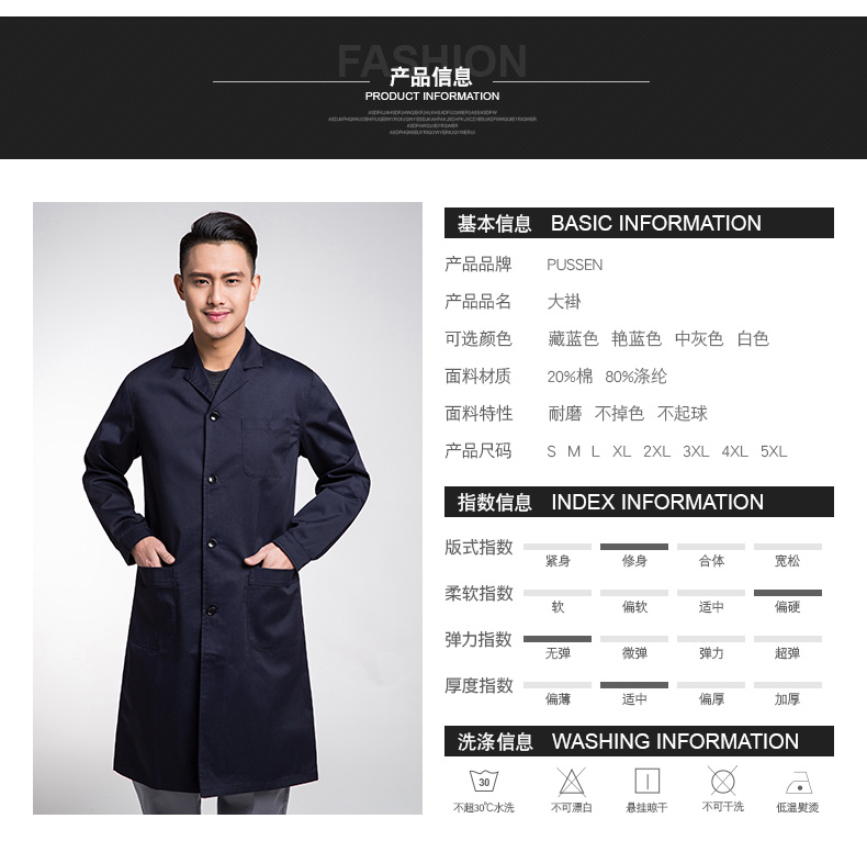 大褂工作服外套男長(cháng)袖定制LOGO長(cháng)款工裝庫房服裝防塵罩衣勞保服(圖11)
