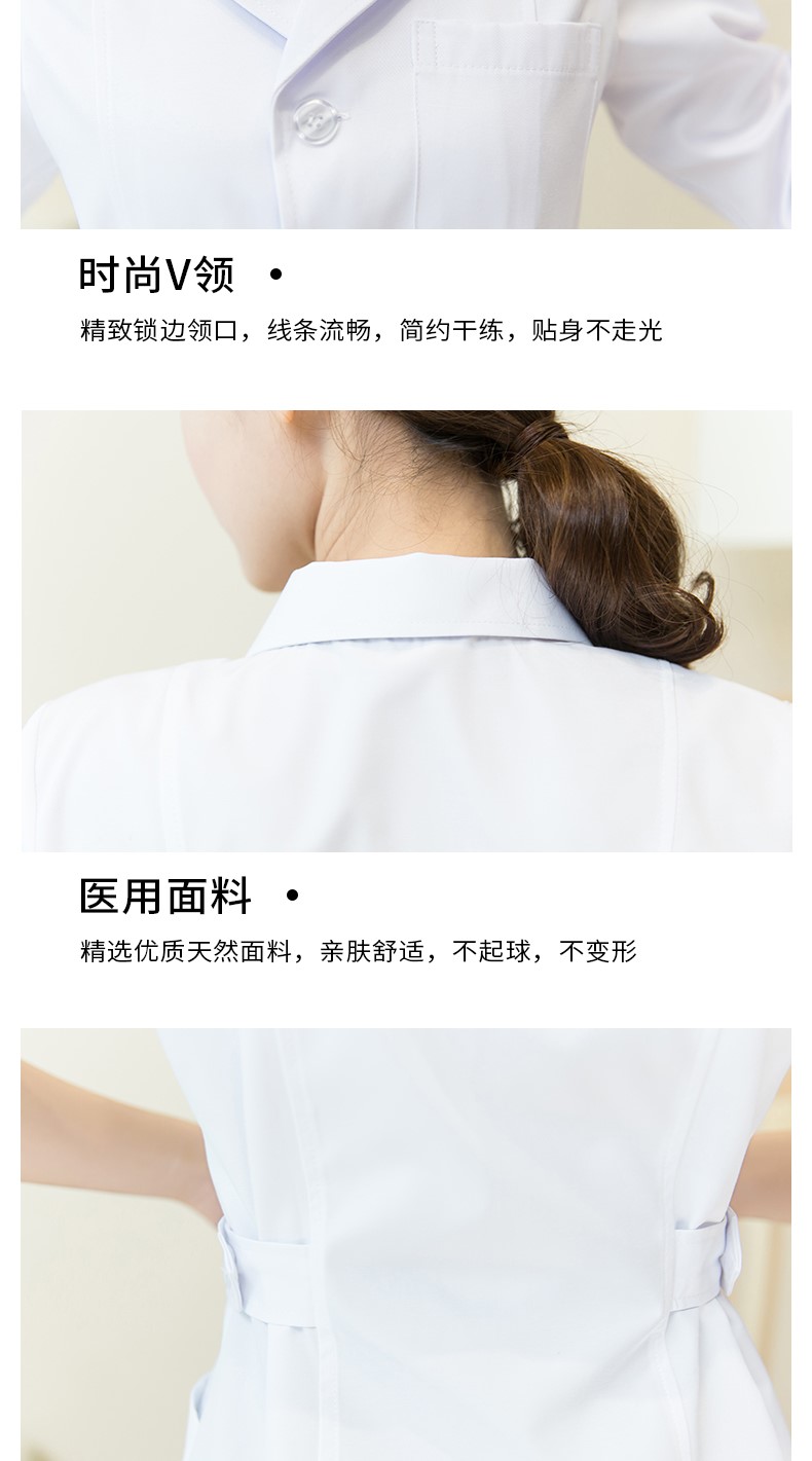 白大褂長(cháng)袖女醫生服短袖定制logo印字長(cháng)款實(shí)驗服大學(xué)生化學(xué)工作室(圖17)