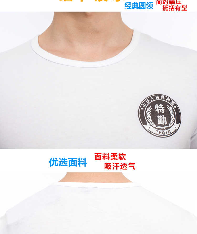 夏季保安短袖作訓服T恤DIY定制刺繡吸汗工作服戶(hù)外物業(yè)安保服套裝(圖1)