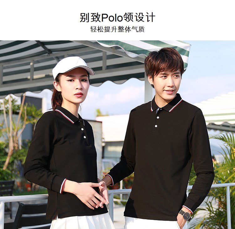 長(cháng)袖polo衫定制純棉T恤翻領(lǐng)工作服定做工裝衣服保羅衫印logo刺繡(圖4)