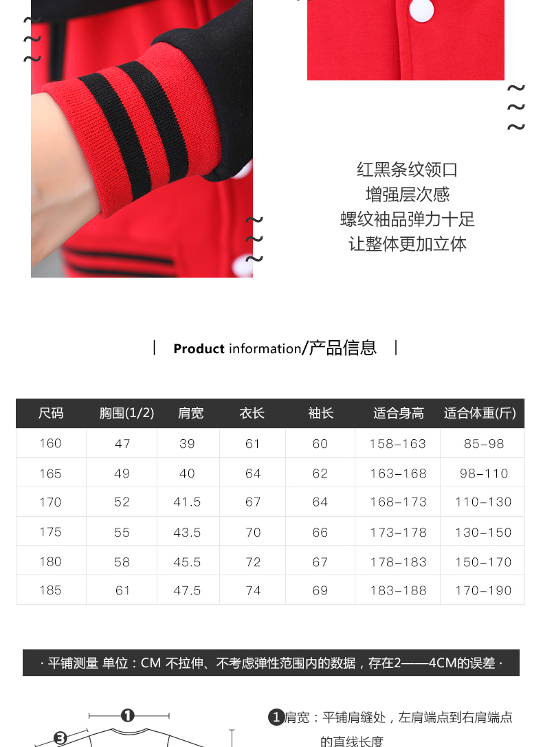 衛衣定制工作服企業(yè)團體班服同學(xué)聚會(huì )棒球服加絨工作服外套印logo(圖3)