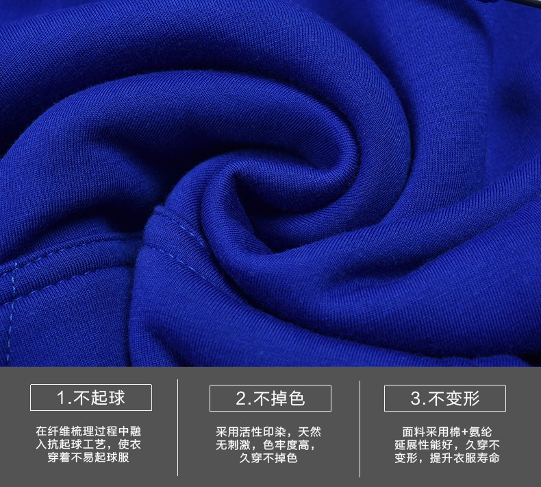 定制包郵衛衣棒球服定做iy連帽衫同學(xué)聚會(huì )外套運動(dòng)套裝免費印制(圖8)