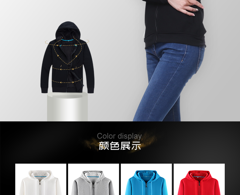秋冬連帽衫加絨衛衣定制印字logo工作服外套定做同學(xué)聚會(huì )班服diy(圖8)