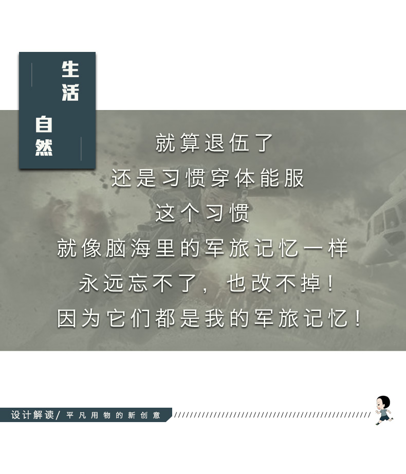 正品體能訓練服套裝男夏季軍迷特種兵t恤短袖短褲軍訓服作訓服女(圖4)