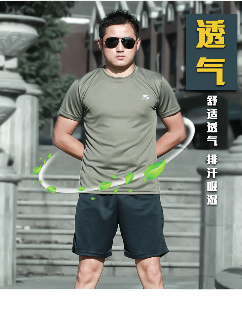 正品體能訓練服套裝男夏季軍迷特種兵t恤短袖短褲軍訓服作訓服女(圖5)