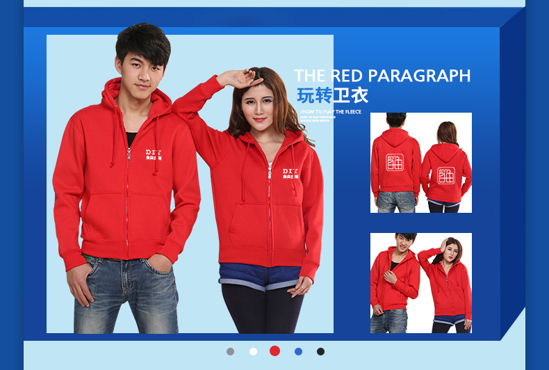 衛衣定制logo長(cháng)袖開(kāi)衫diy衣服訂制工作服拉鏈衛衣工衣班服(圖7)