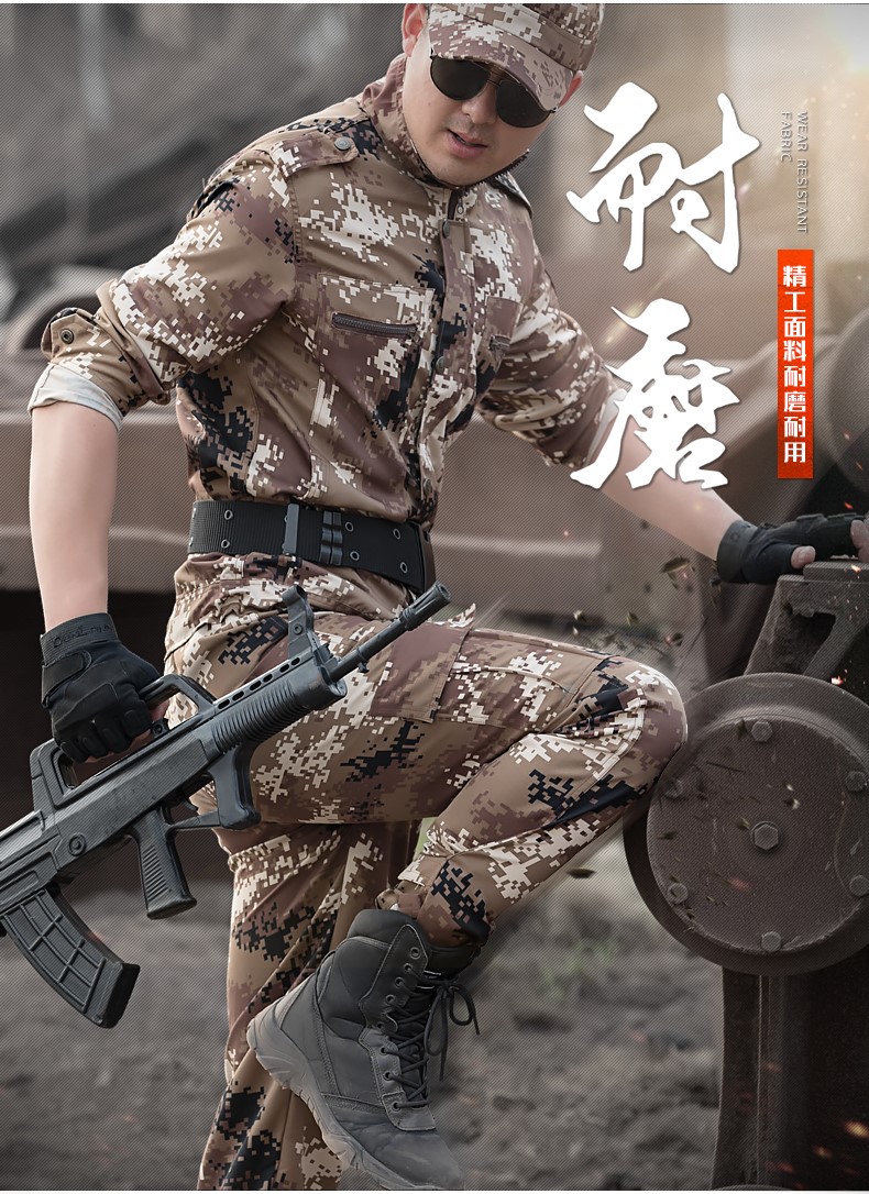荒漠迷彩服套裝男女春夏戶(hù)外野戰軍裝軍訓服特種兵作訓服工服(圖3)
