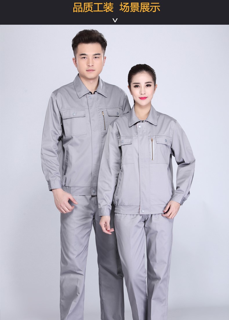 防靜電長(cháng)袖工作服套裝男 春秋電工維修加油站工服套裝汽修服工裝(圖7)