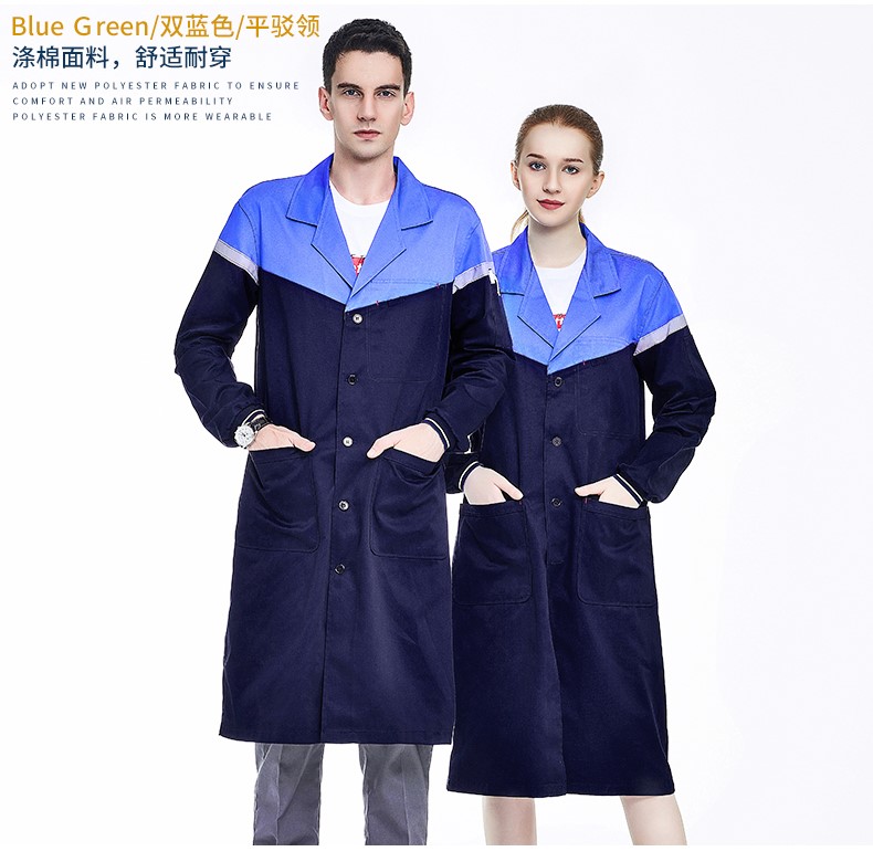 藍大褂工作服長(cháng)大褂男秋冬耐磨防塵搬運服迷彩罩衣長(cháng)款加絨勞保服(圖10)