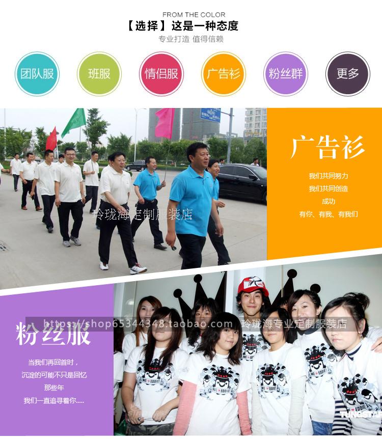 衛衣定制棒球服外套diy同學(xué)聚會(huì )班服定做工作服印字logo衣服訂制(圖23)