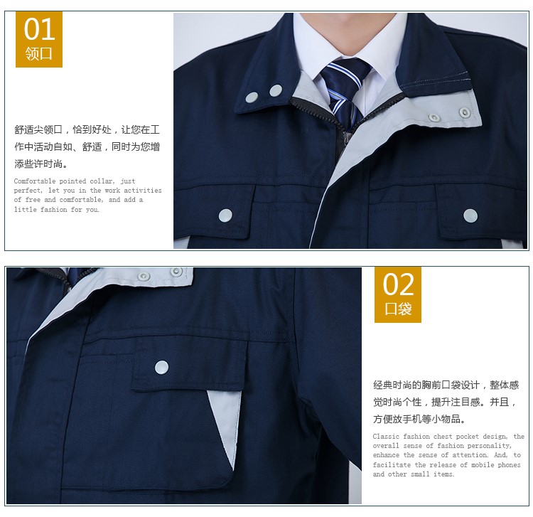 春秋工作服套裝男長(cháng)袖電焊勞保工作服男工廠(chǎng)車(chē)間長(cháng)袖套裝耐磨(圖12)