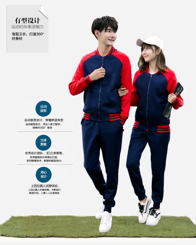 衛衣定制diy棒球服印制logo定做男女工作服裝廣告文化衫班服外套(圖7)