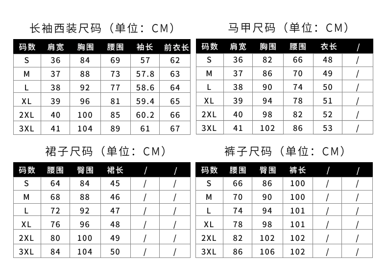 YZH-8006#馬甲(圖3)