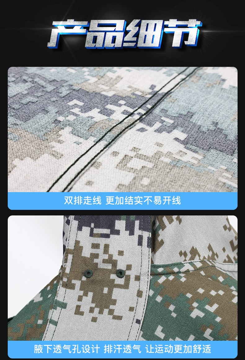 迷彩服套裝男作訓服特種兵制服叢林荒漠迷彩軍訓服冬季訓練服軍裝(圖12)