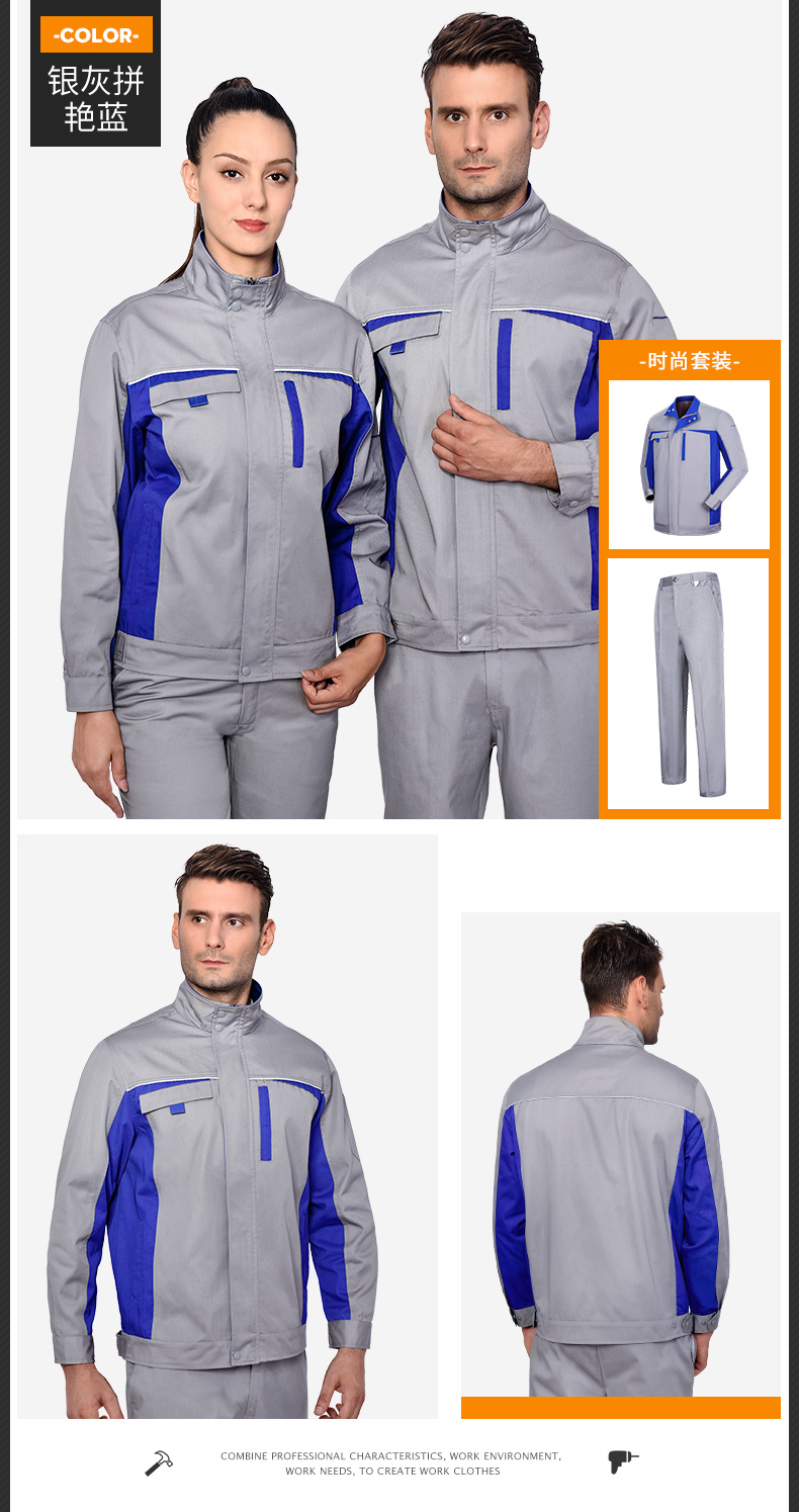 工作服套裝男春秋加厚耐磨長(cháng)袖勞保服汽修服工廠(chǎng)車(chē)間工裝上衣印字(圖14)