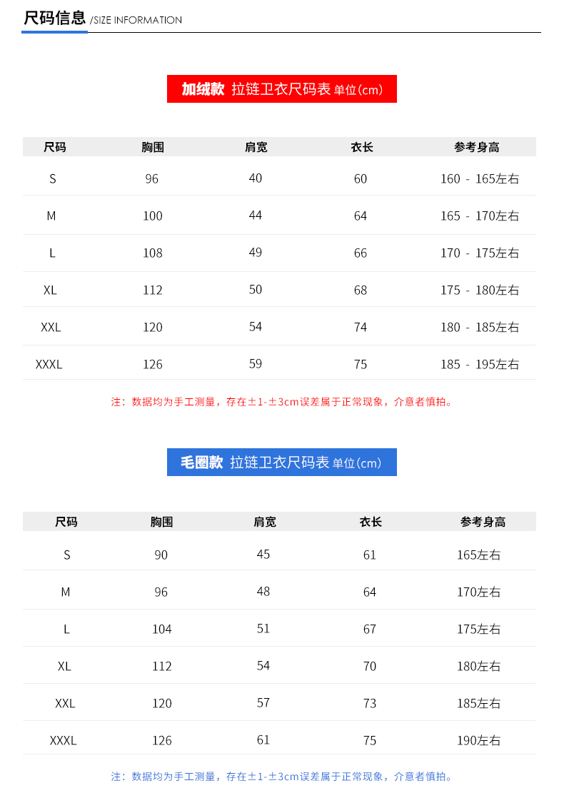 杰米高 衛衣定制logo 定做diy衛衣拉鏈班服外套訂做工作服工衣(圖7)