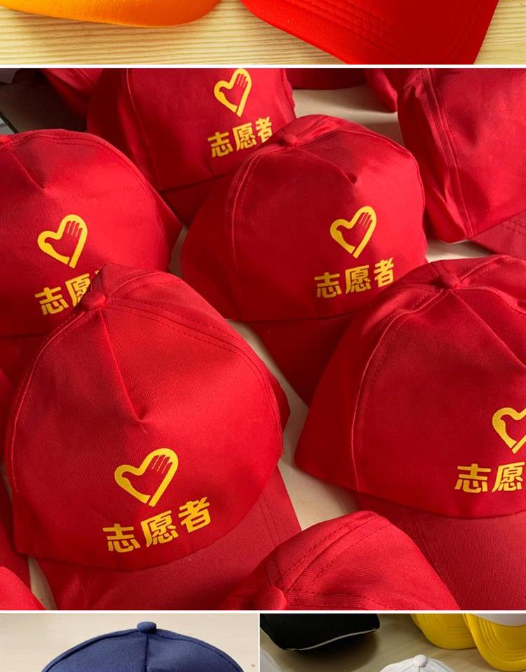 幼兒園兒童帽子定制logo印字DIY小學(xué)生安全小黃帽廣告活動(dòng)遮陽(yáng)帽(圖3)