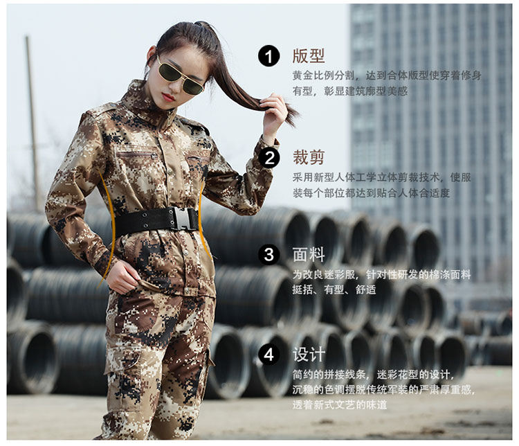 荒漠迷彩服套裝女軍裝工作服耐磨特種兵男士作訓服學(xué)生軍訓迷彩服(圖4)