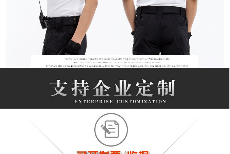 保安作訓服短袖T恤純棉黑色酒店物業(yè)保安圓領(lǐng)T恤衫工作制服可定制(圖14)
