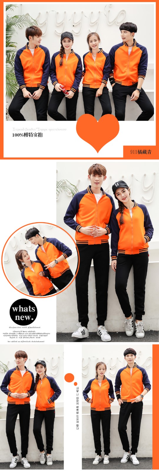 珞霏棒球服衛衣班服diy店服團隊工作服定制印字logo開(kāi)衫聚會(huì )外套(圖4)