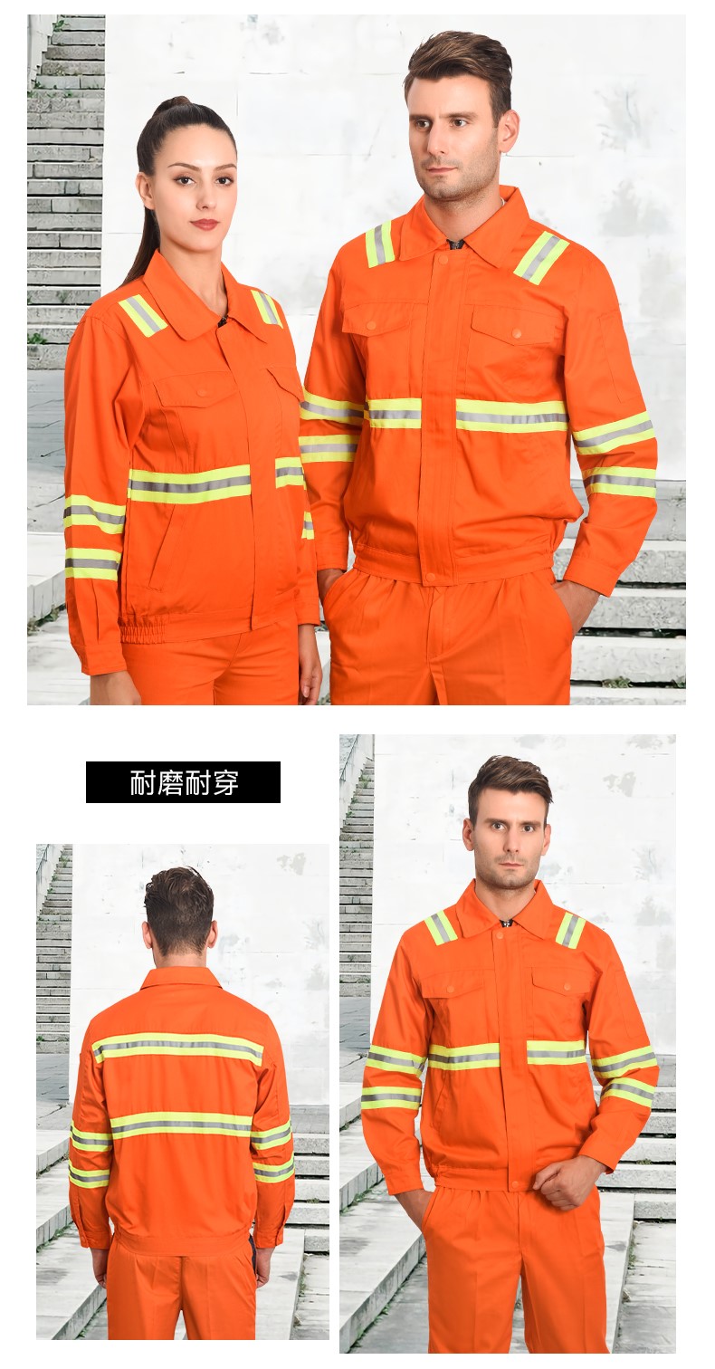 反光條工作服套裝男長(cháng)袖戶(hù)外耐磨工服道路公路施工養護環(huán)衛勞保服(圖10)