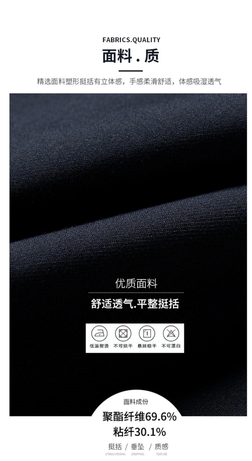商務(wù)通勤職業(yè)裝男女通用美容院銷(xiāo)售(圖3)