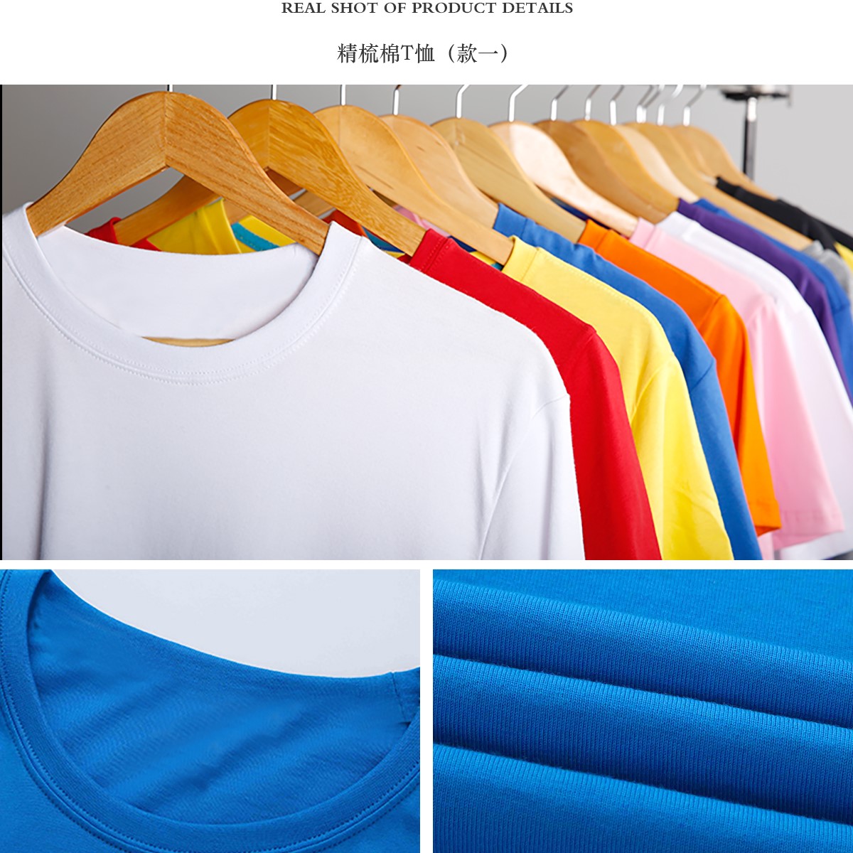 定制t恤工作服文化廣告衫印字logo定做短袖班服diy圖同學(xué)聚會(huì )衣服(圖29)