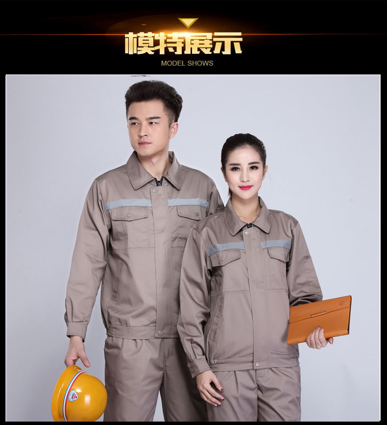 園林綠化工作服套裝男士春秋反光條環(huán)衛服工程服定制反光條勞保服(圖26)
