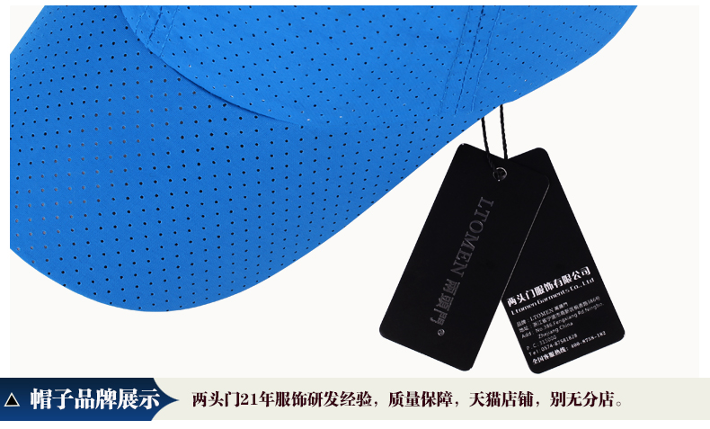 帽子夏天速干純色棒球帽男女士防曬遮陽(yáng)帽網(wǎng)眼布透氣帽可定制LOGO(圖18)