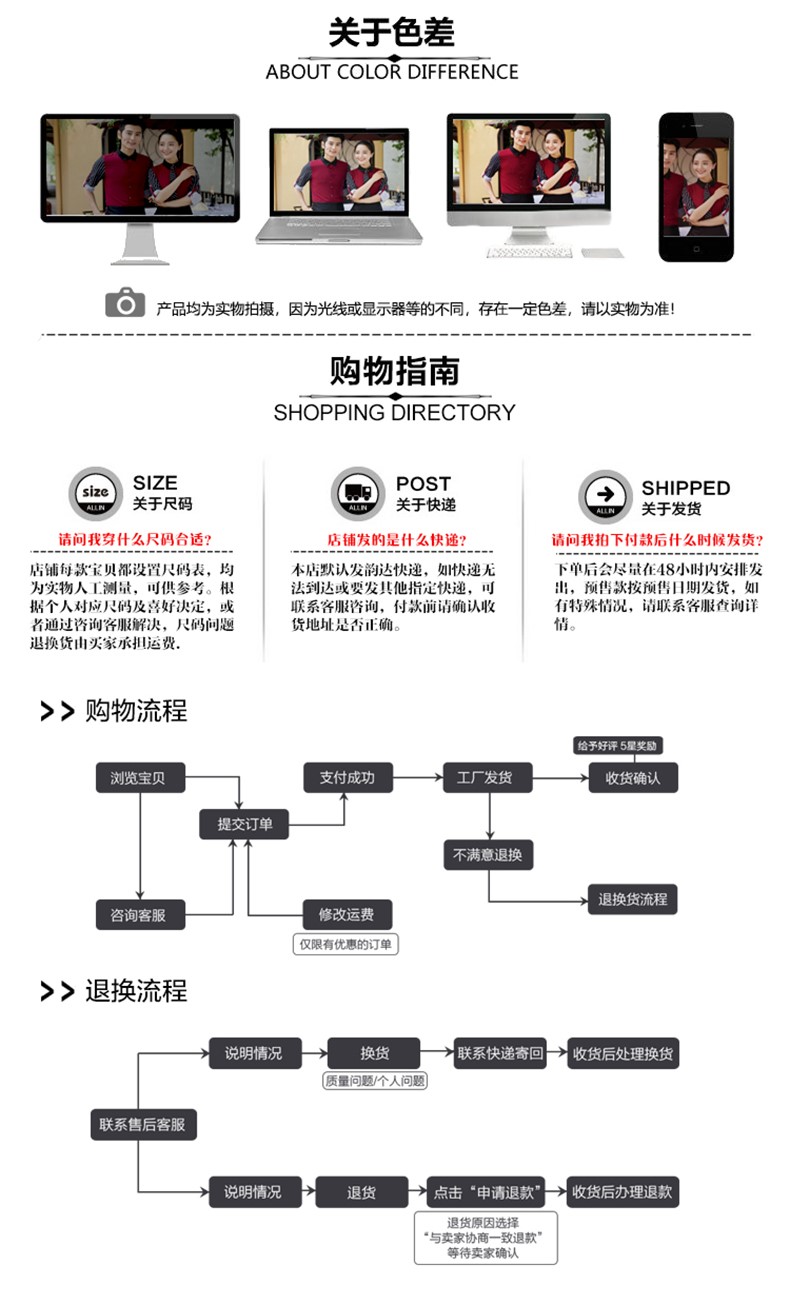 定做五星級大酒店高檔賓館會(huì )所客房服務(wù)員工作服長(cháng)袖度假村清潔工(圖11)