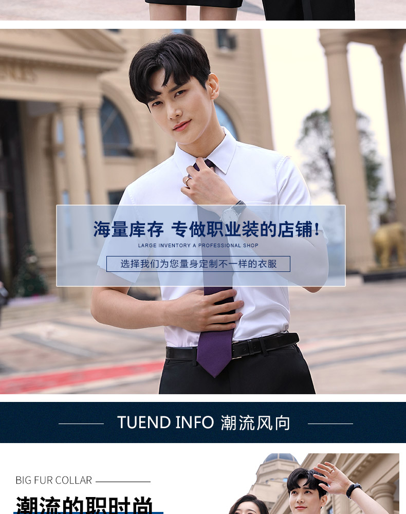 1888-品牌免燙彈力96%棉-男女同款短袖 3色(圖2)