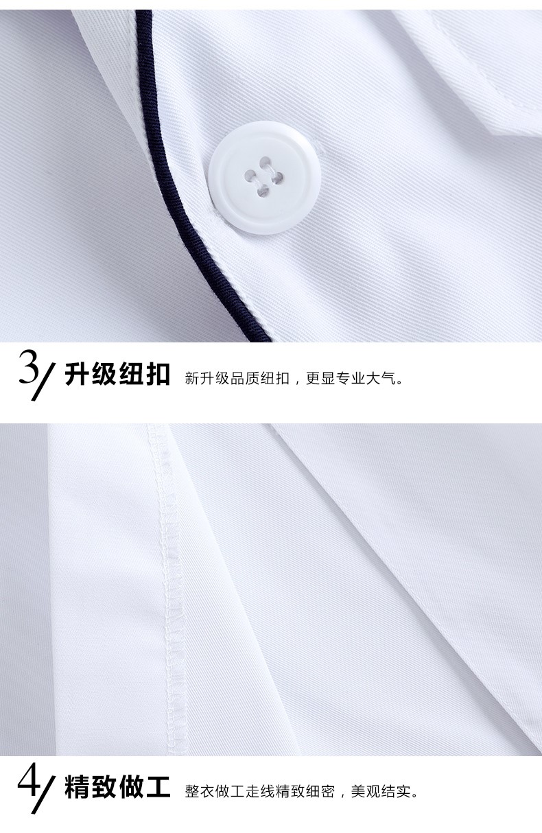 半永久白大褂短袖女皮膚管理工作服韓版養生館紋繡師美容會(huì )所定制(圖6)