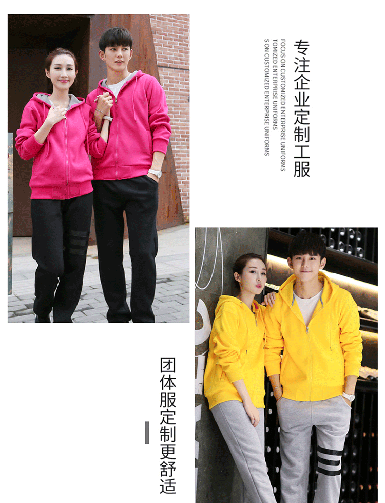 衛衣定制移動(dòng)5g工作服電信寬帶捷信華為工裝連帽拉鏈外套班服印lo(圖10)