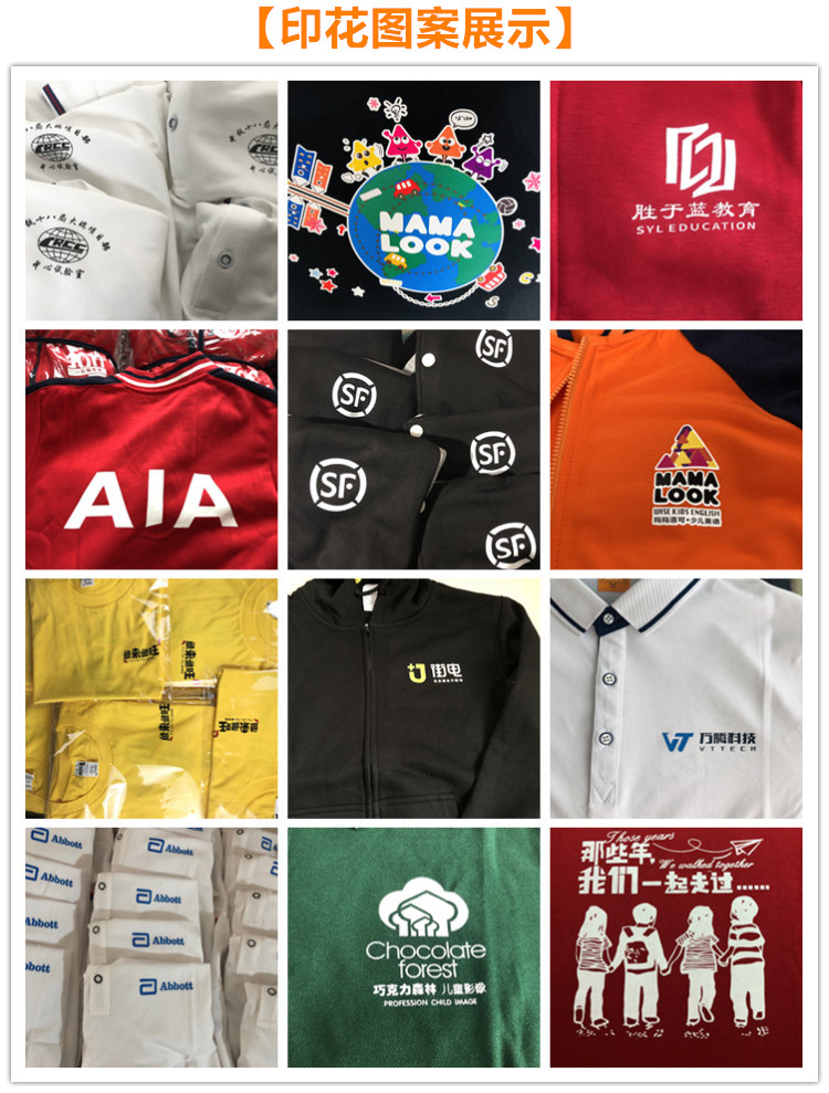 衛衣定制印Logo班服工作外套棒球服工裝同學(xué)聚會(huì )diy定做(圖26)