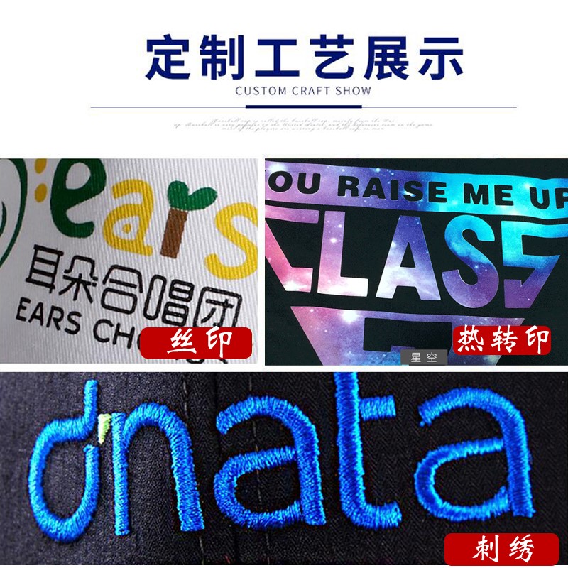 廣告衫定制t恤純棉白色班服同學(xué)聚會(huì )短袖文化衫diy工作服印字logo(圖19)