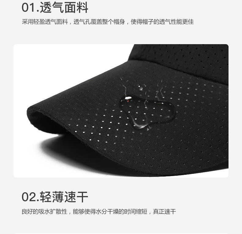 定制夏季速干帽子定做戶(hù)外休閑鴨舌棒球帽廣告帽定做帽子定制印字(圖8)