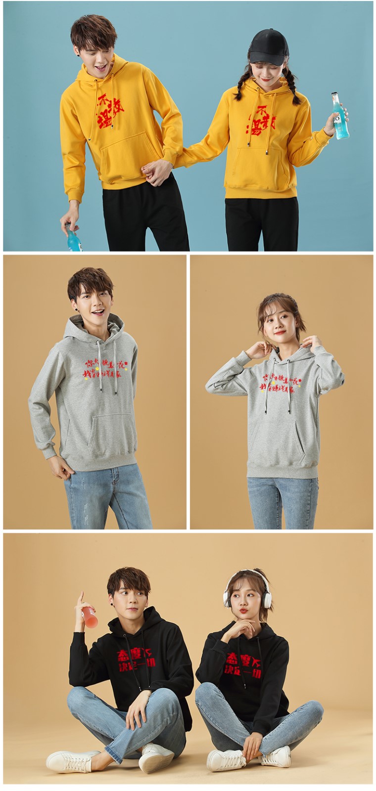 衛衣定制印logo字來(lái)圖diy連帽衫同學(xué)聚會(huì )班服定做刺繡外套工作服(圖23)