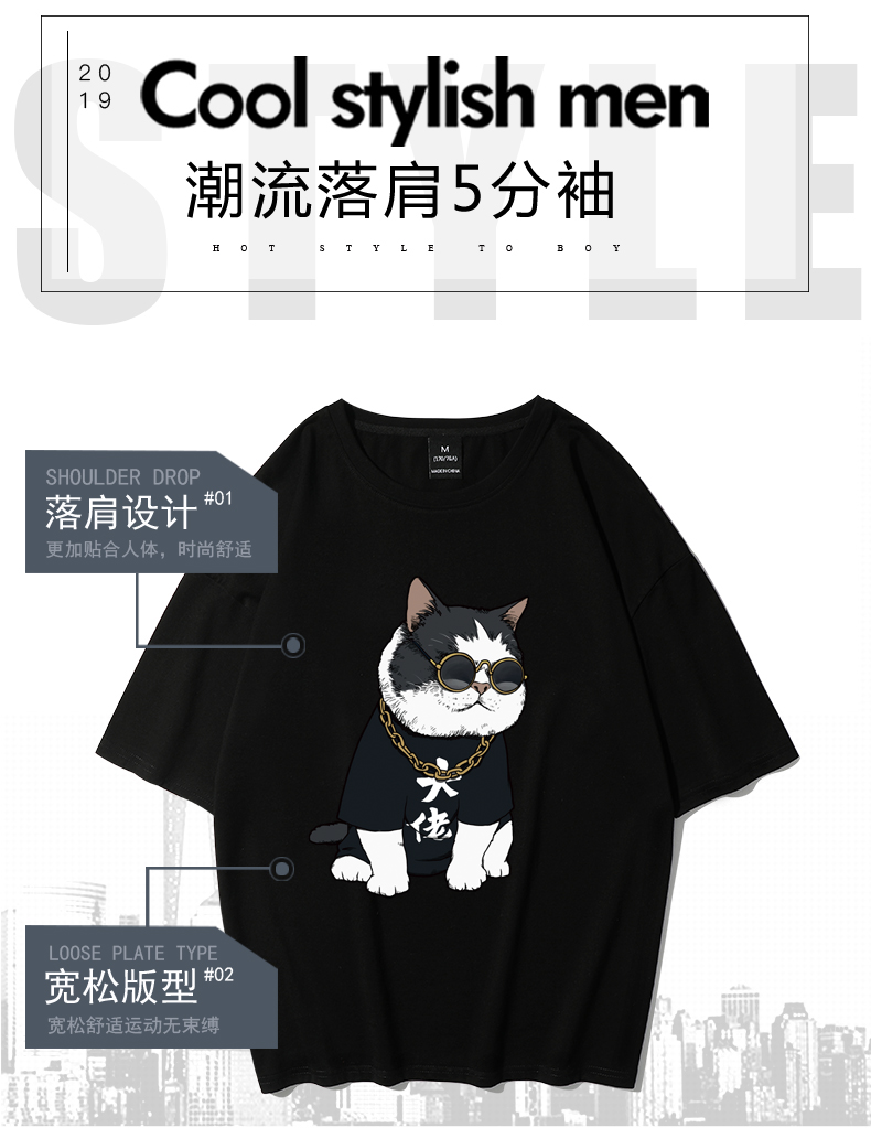 短袖t恤男中袖五分袖5分袖半袖半截袖潮流寬松學(xué)生白色純棉夏裝丅(圖3)