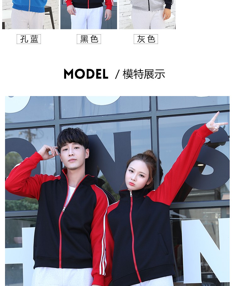 衛衣定制logo定做diy班服團體聚會(huì )文化衫長(cháng)袖外套員工秋冬工作服(圖5)