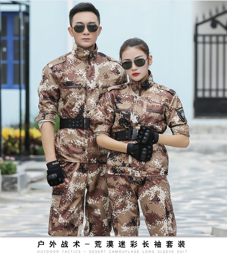 秋冬季軍訓服荒漠迷彩服套裝男女特種兵耐磨工作服正品軍裝作訓服(圖14)