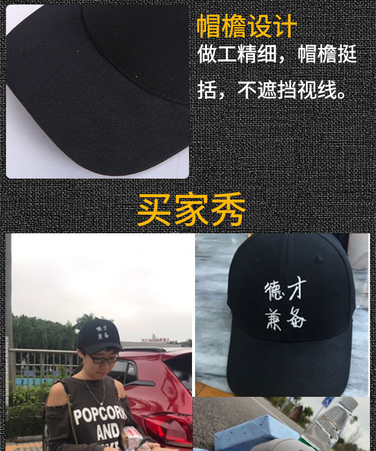 定制帽子logo印字刺繡平沿帽韓版鴨舌帽棒球帽漁夫帽兒童小黃帽(圖15)