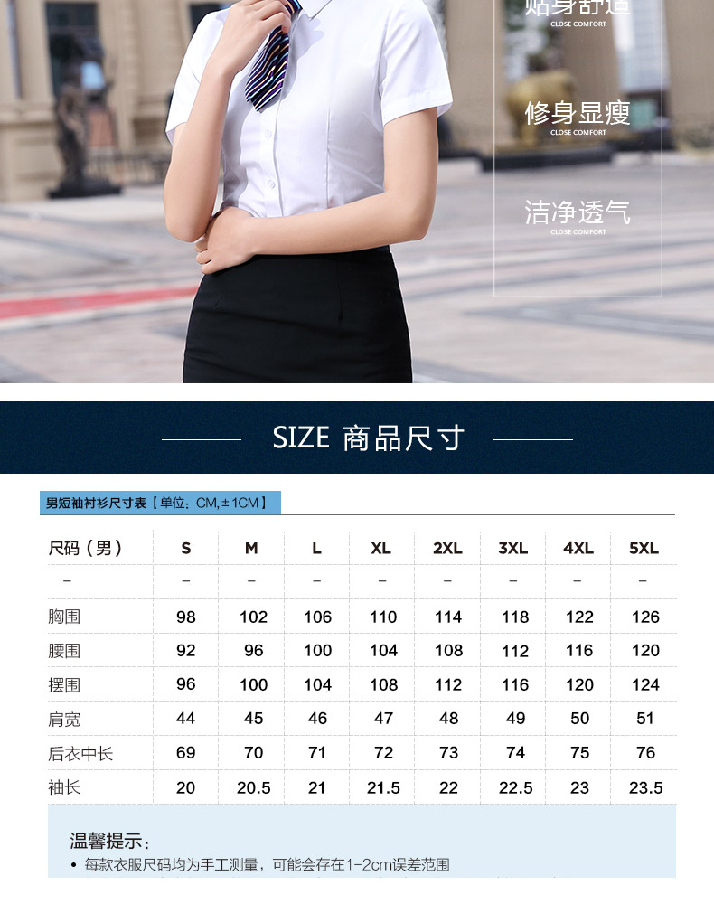 1888-品牌免燙彈力96%棉-男女同款短袖 3色(圖7)
