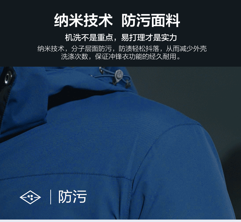 百炫沖鋒衣定制三合一可拆卸戶(hù)外防水保暖外套工作服定制印logo(圖5)